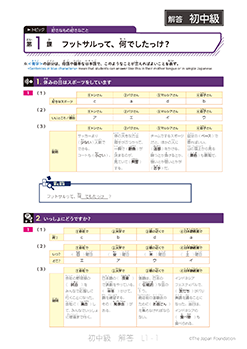 初中級