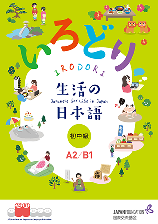 表紙