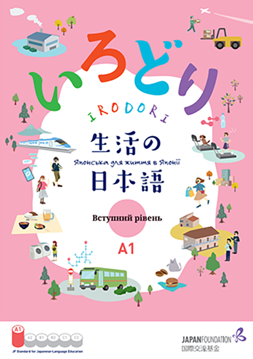 Обкладинка